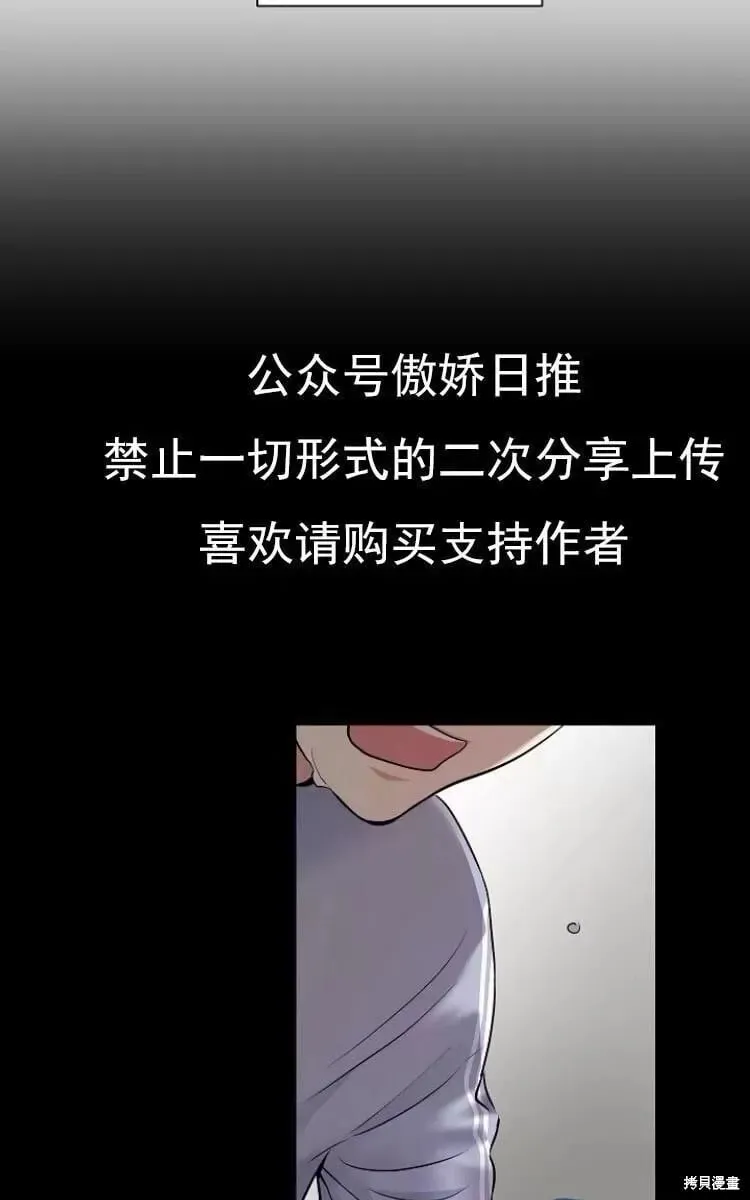 第6话 第55页
