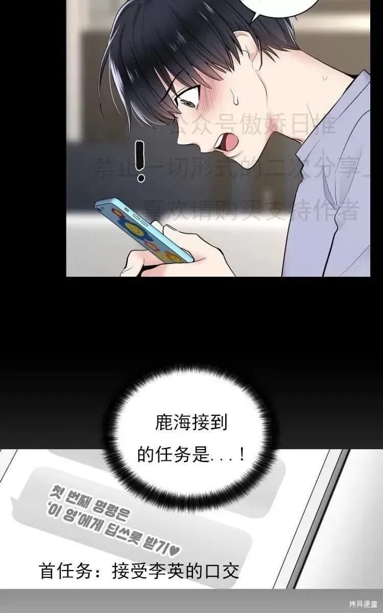 第6话 第60页