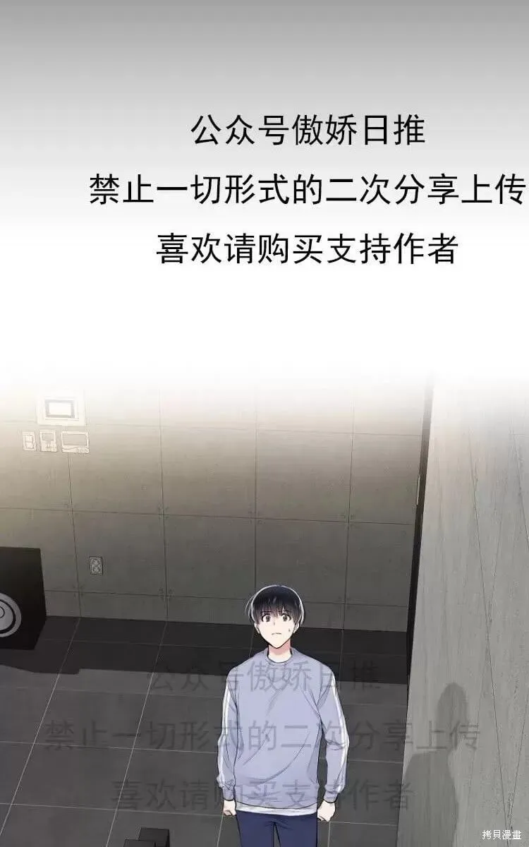 第6话 第61页