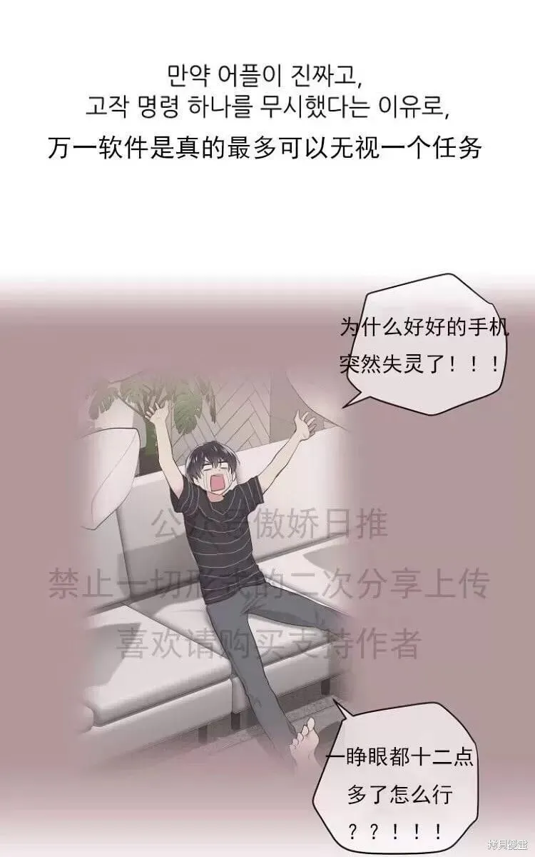第6话 第64页