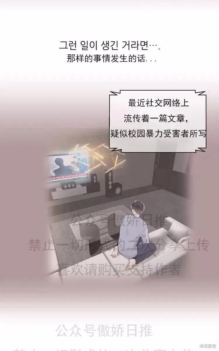 第6话 第65页