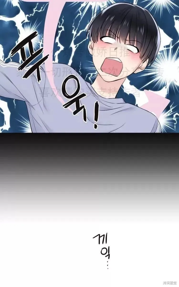 第6话 第68页