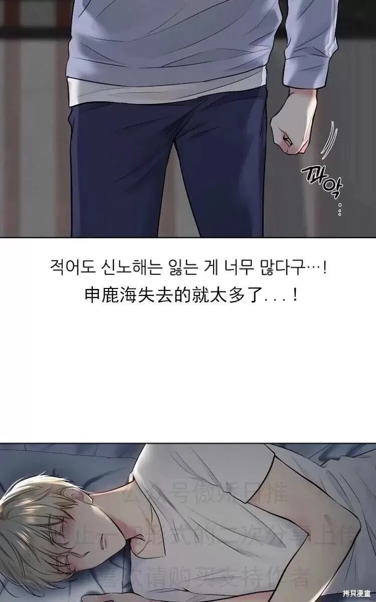 第6话 第72页