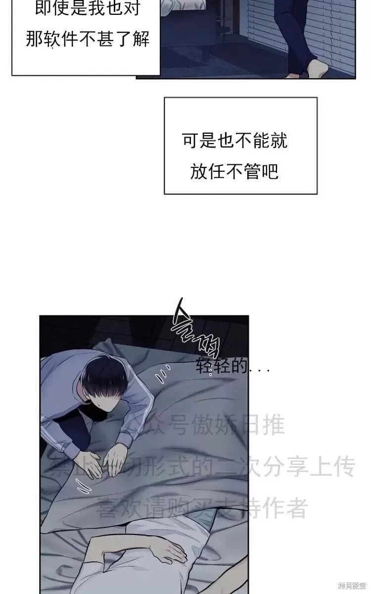 第6话 第74页