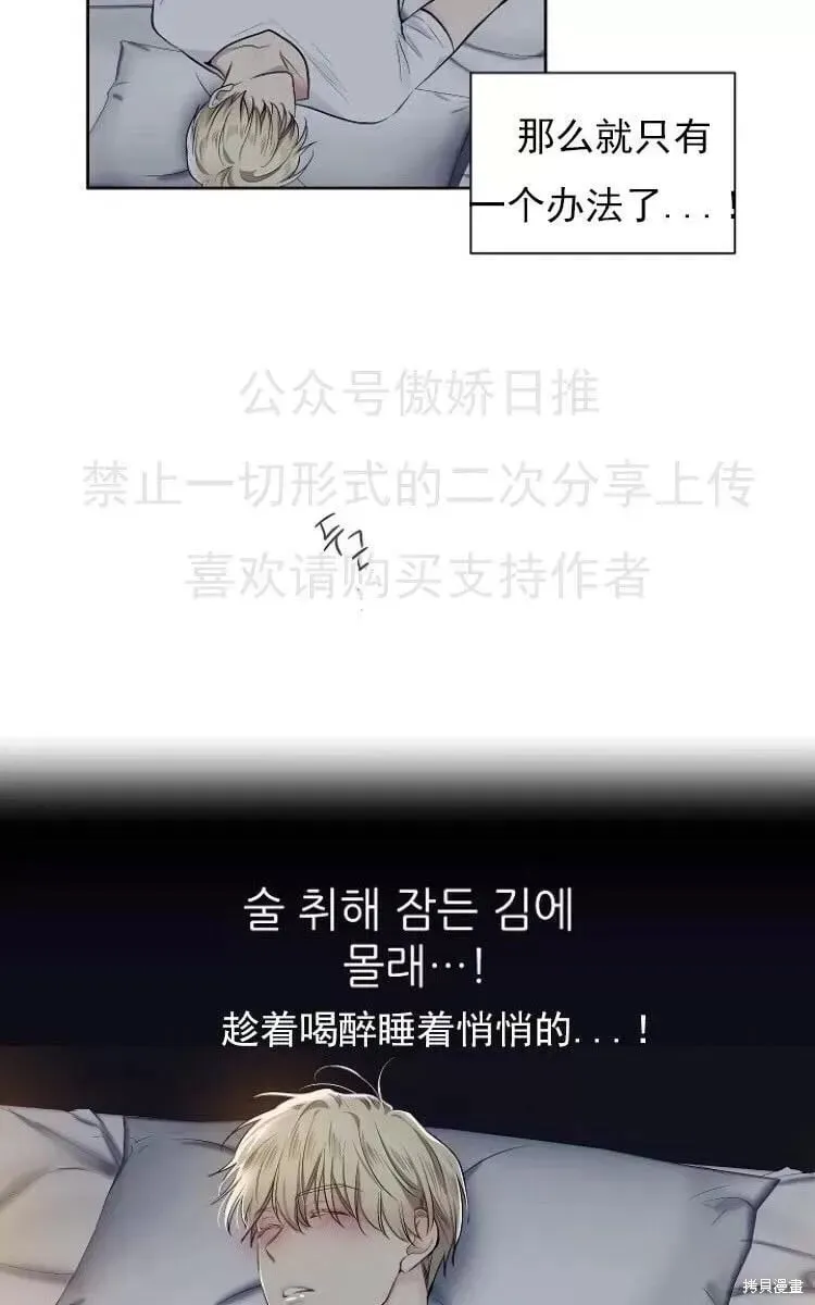 第6话 第75页