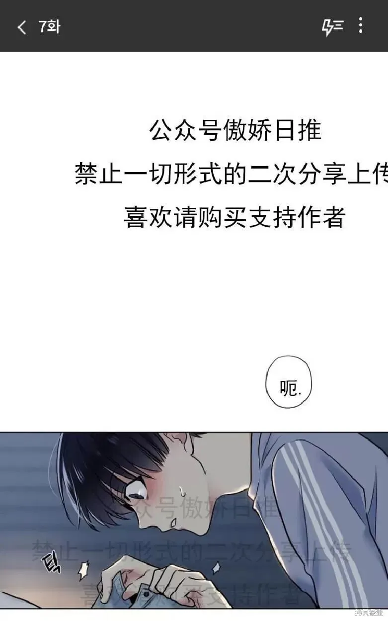 第6话 第78页