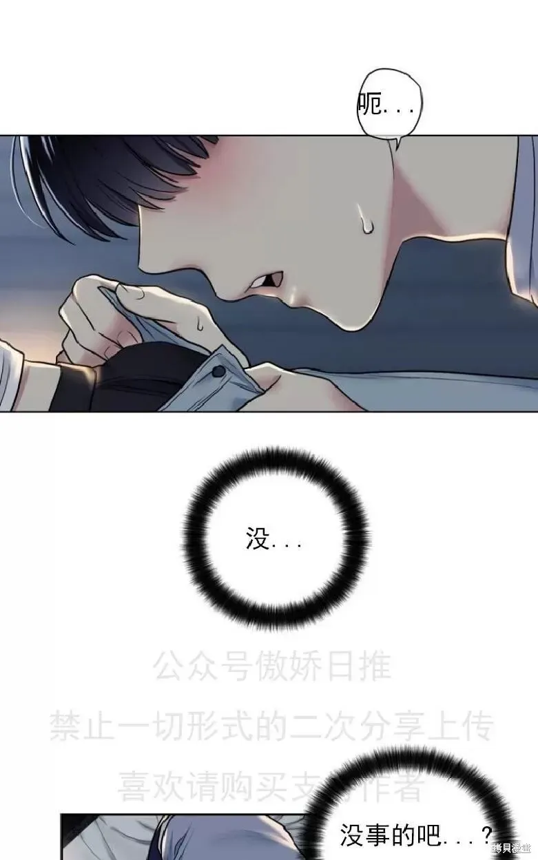 第6话 第79页