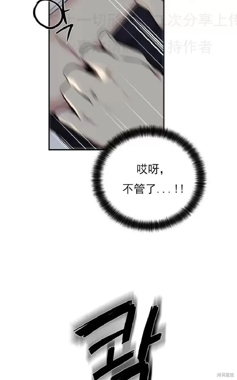 第7话 第5页