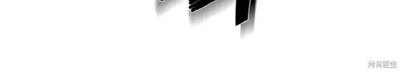 第7话 第6页