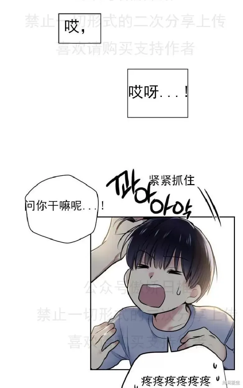 第7话 第10页