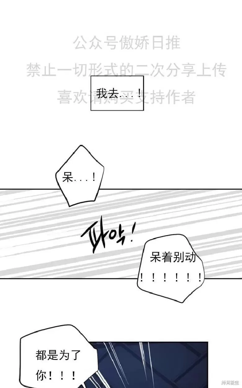 第7话 第12页