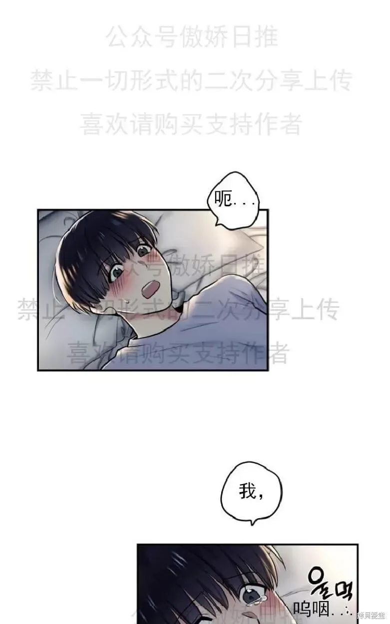 第7话 第18页
