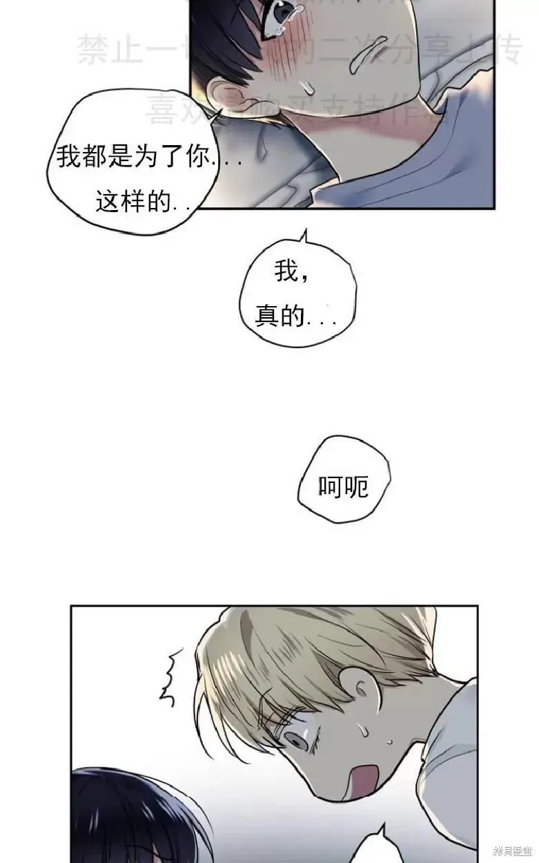 第7话 第19页