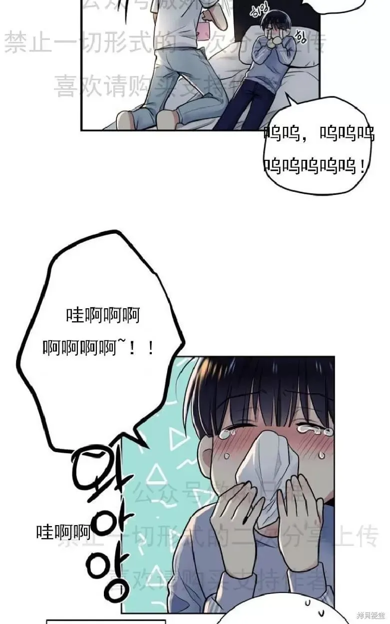 第7话 第21页
