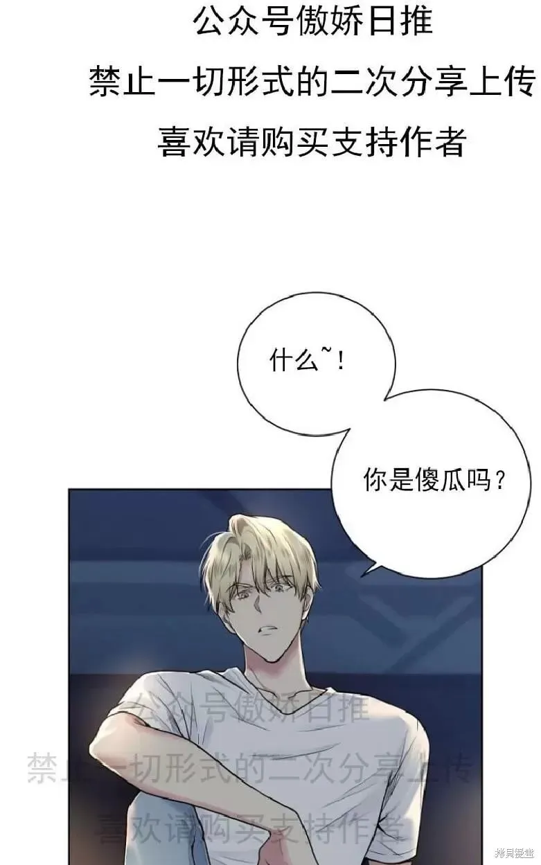 第7话 第24页