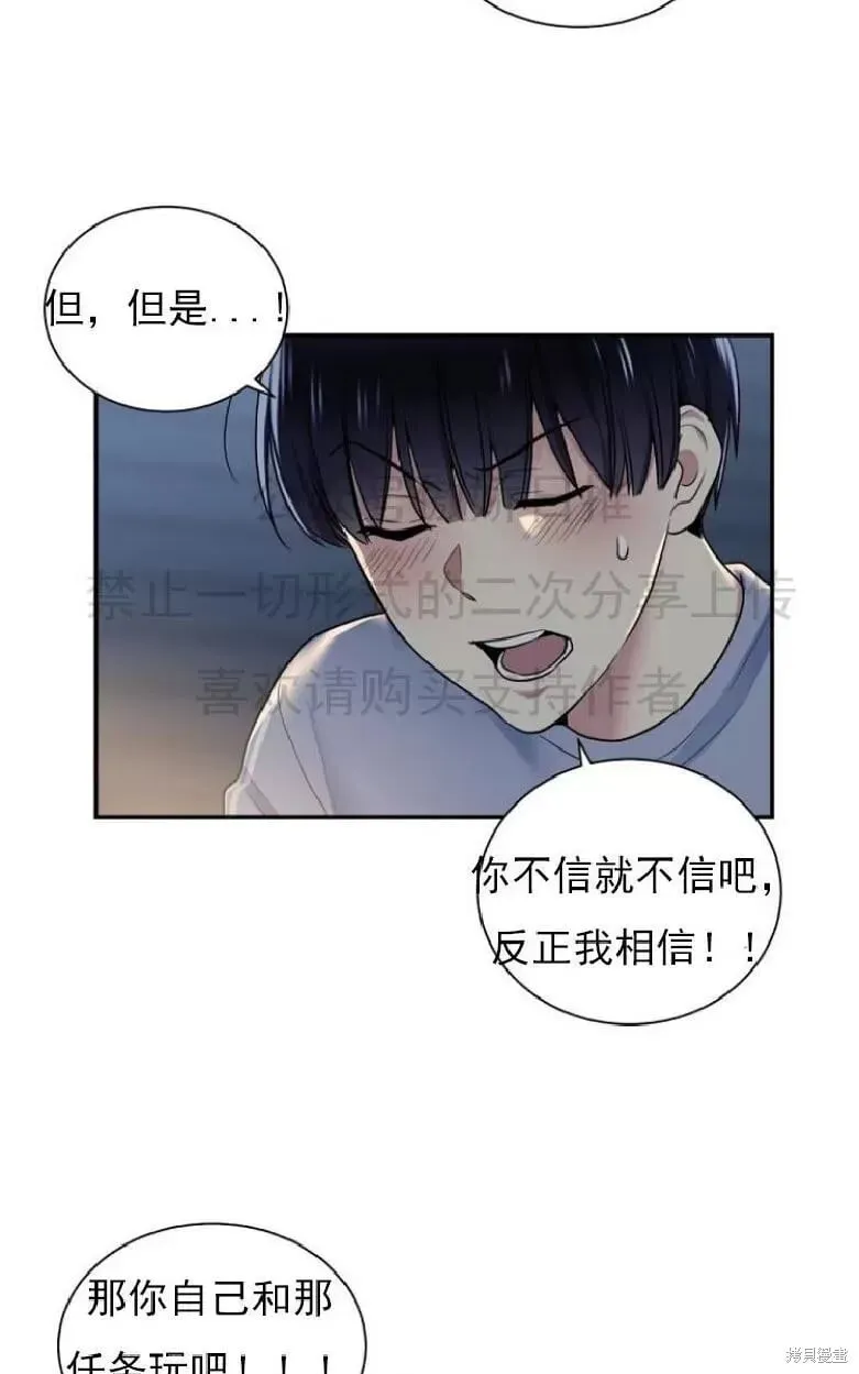 第7话 第26页