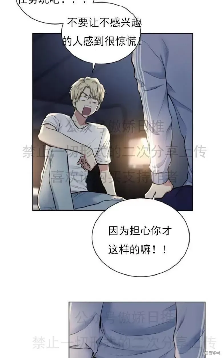 第7话 第27页