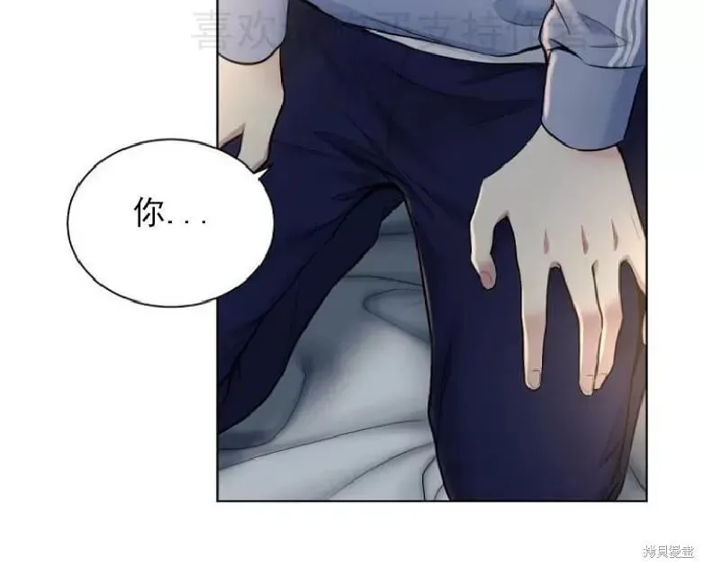 第7话 第28页