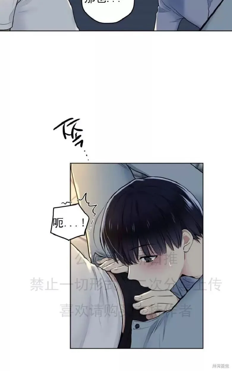 第7话 第34页