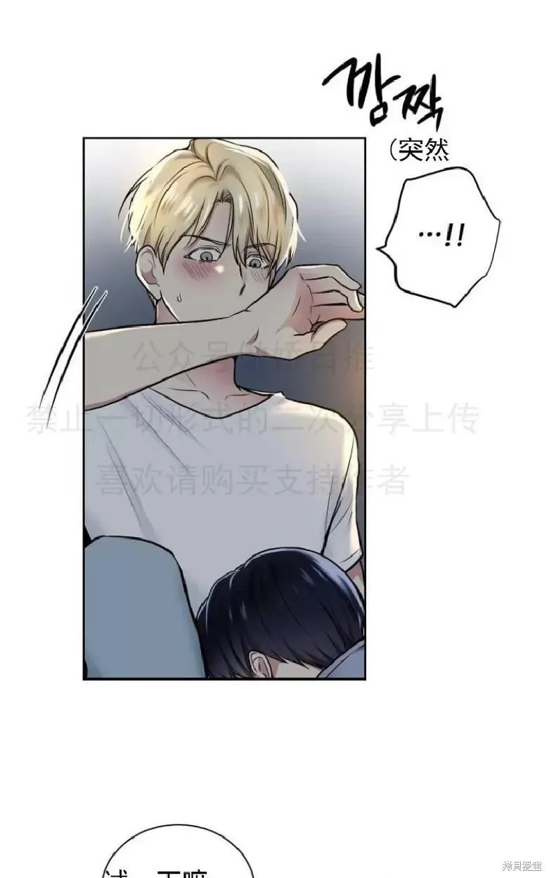 第7话 第35页