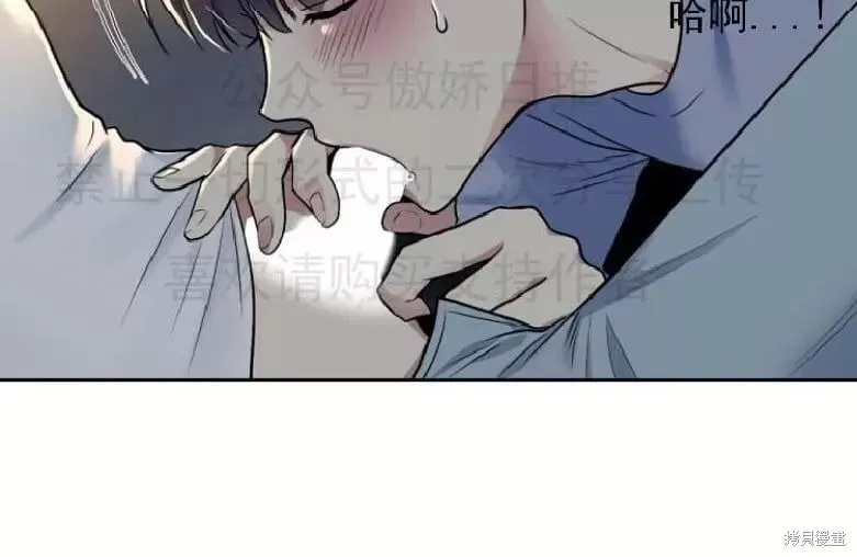 第7话 第38页