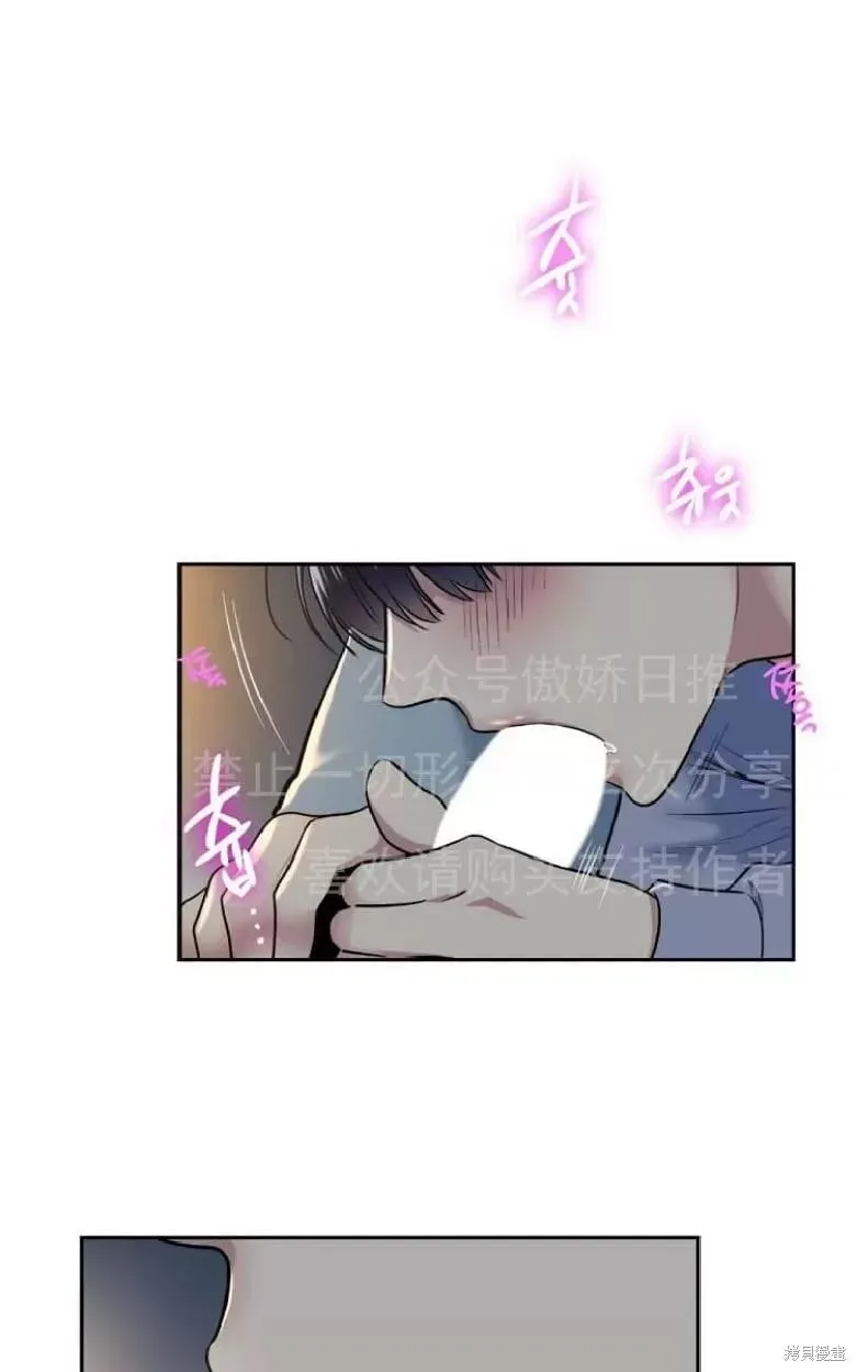 第7话 第42页