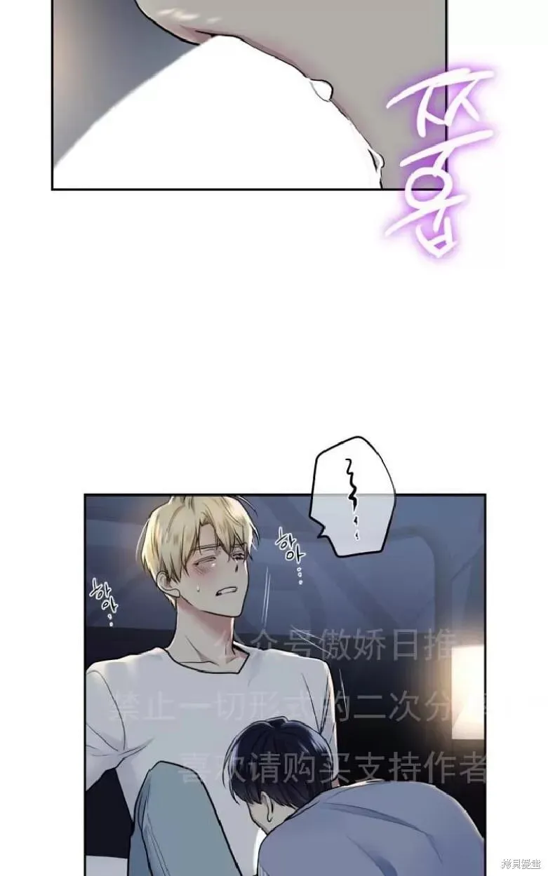 第7话 第43页