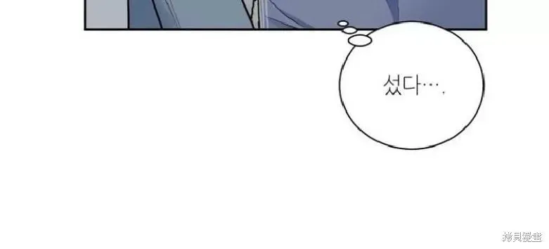 第7话 第44页