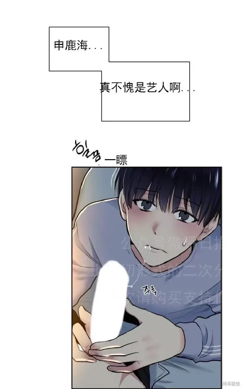 第7话 第45页