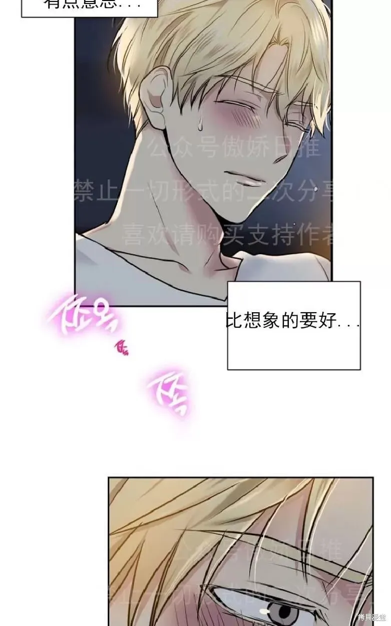 第7话 第47页