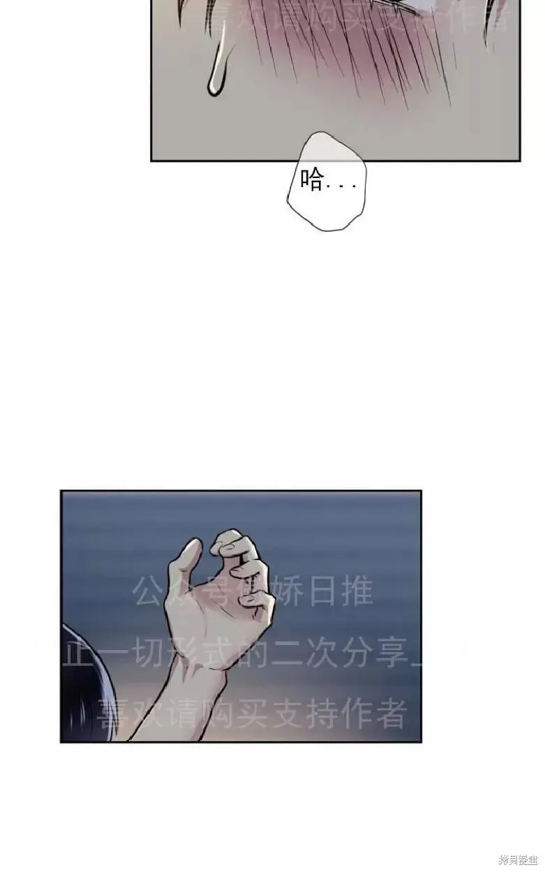 第7话 第48页