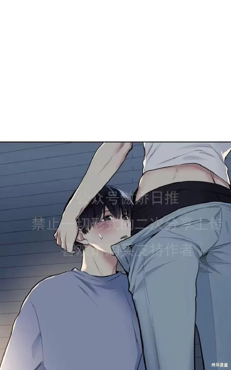 第7话 第51页