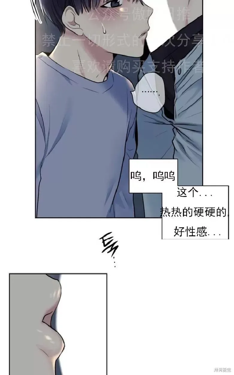 第7话 第53页
