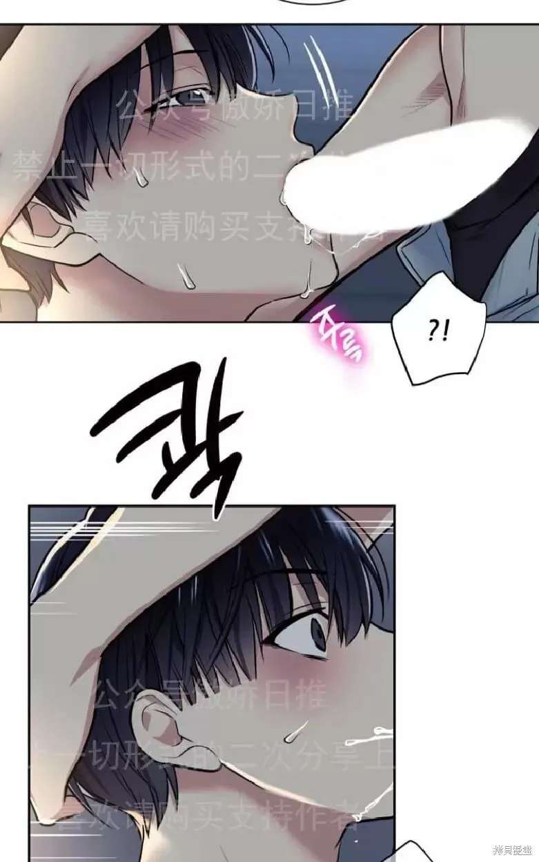 第7话 第57页