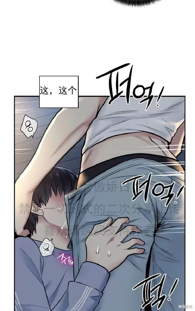 第7话 第59页