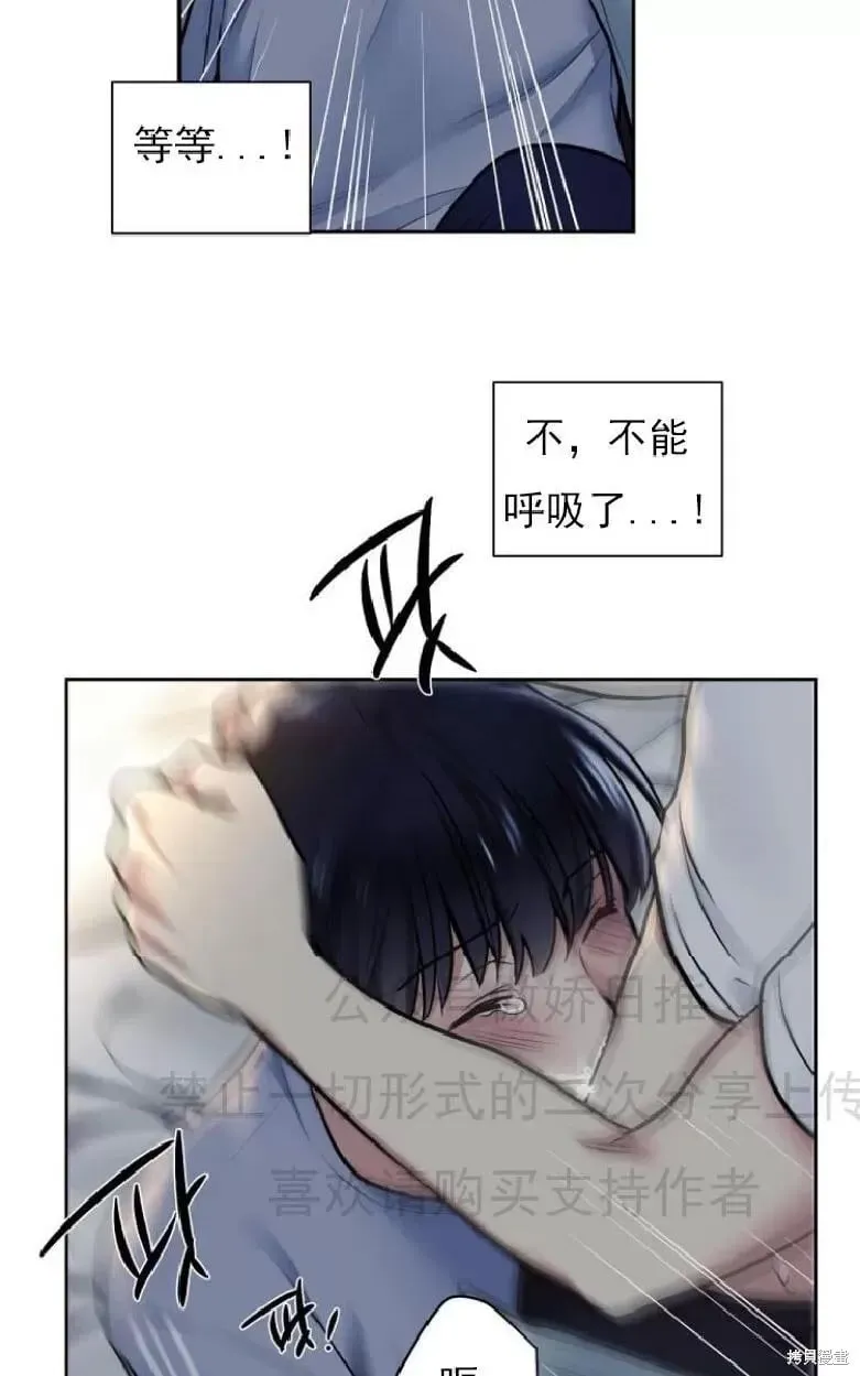 第7话 第61页