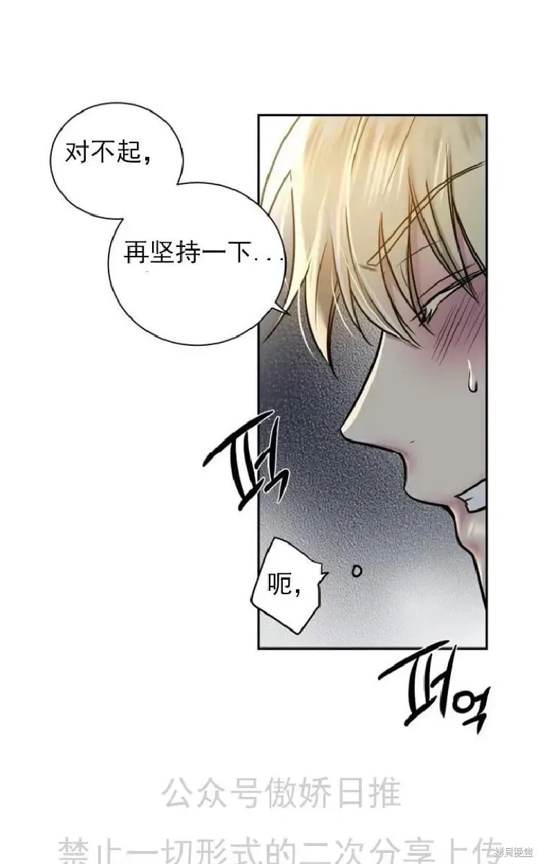 第7话 第63页