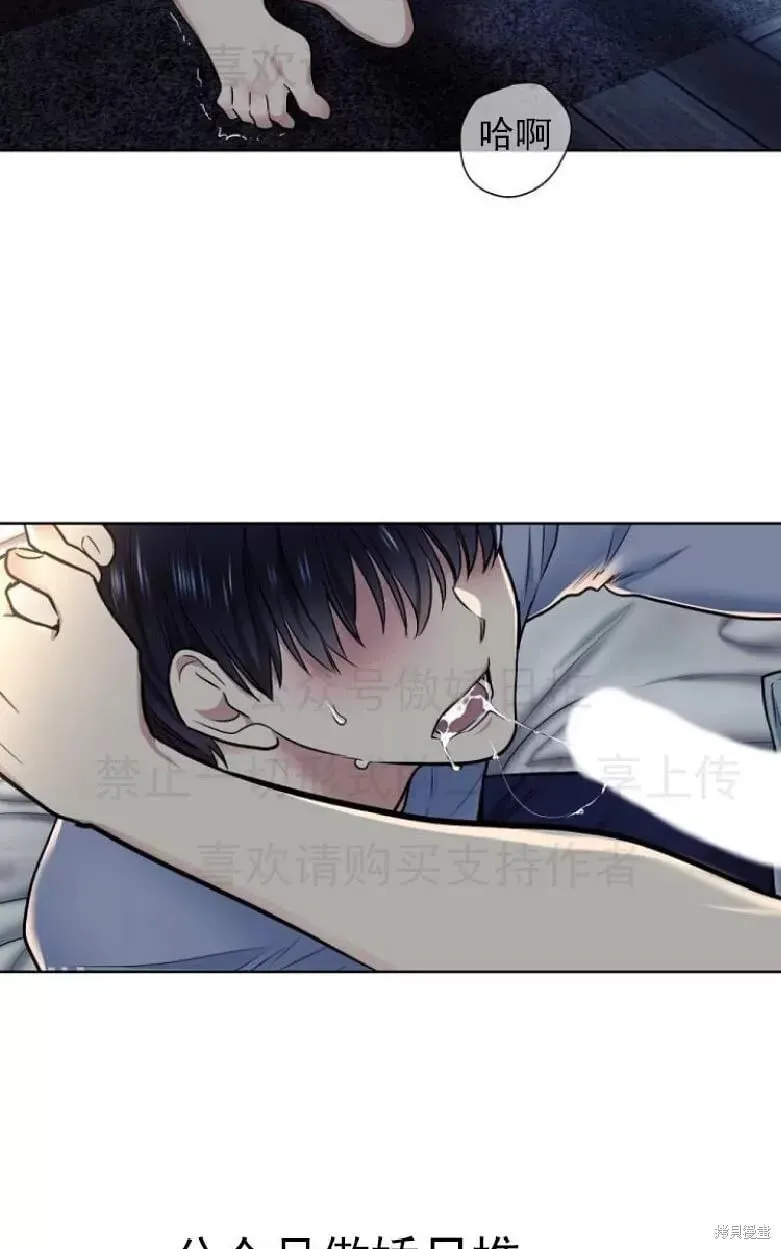 第7话 第66页