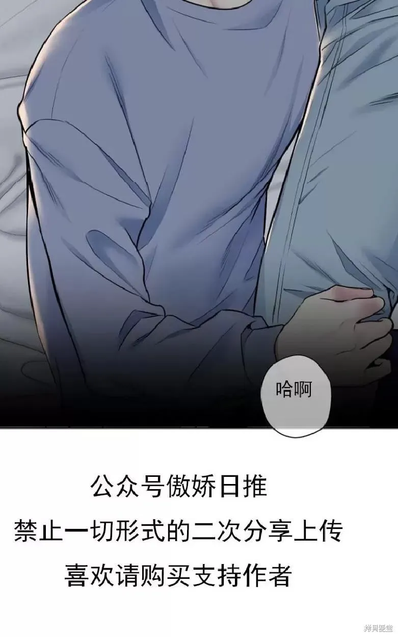 第7话 第68页