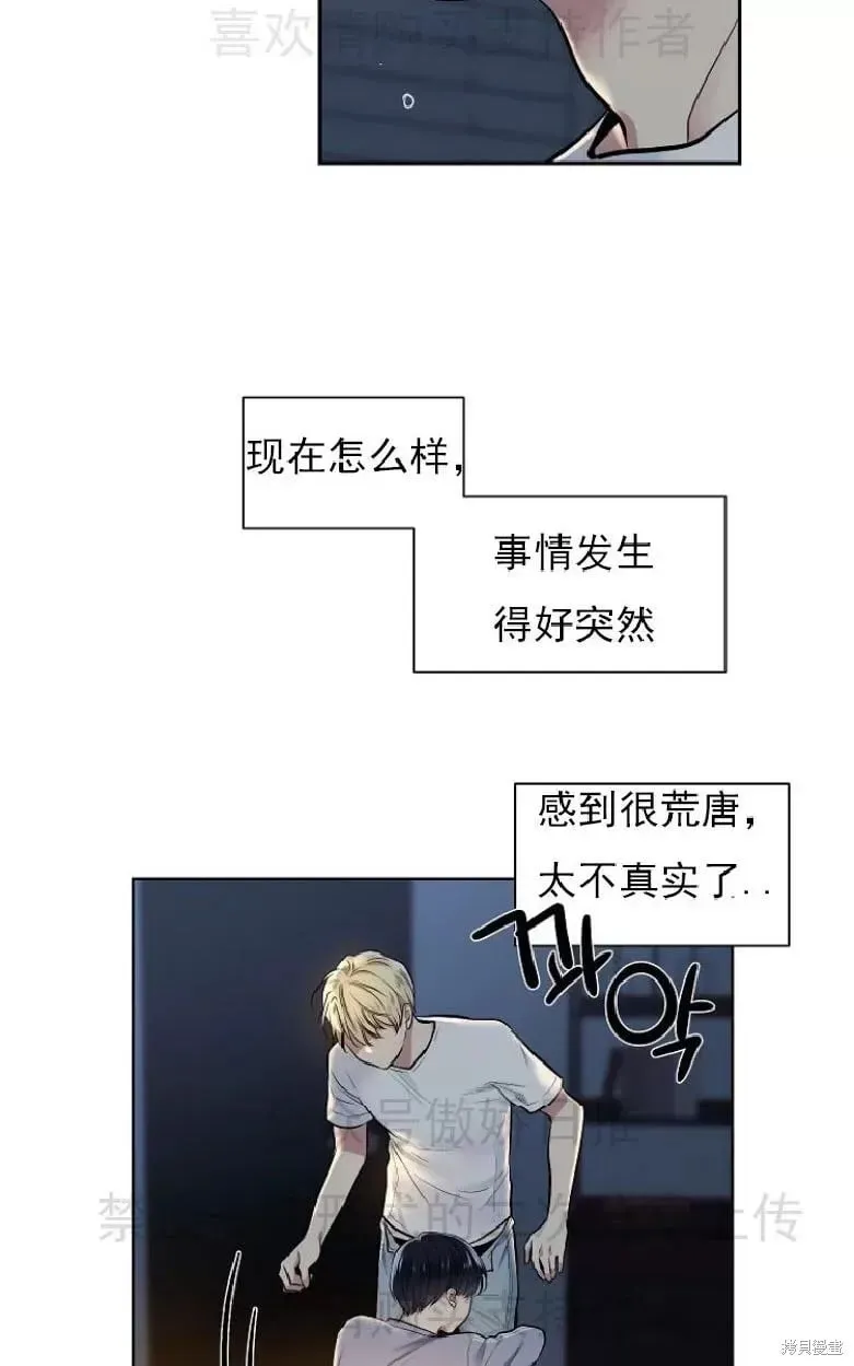 第8话 第4页