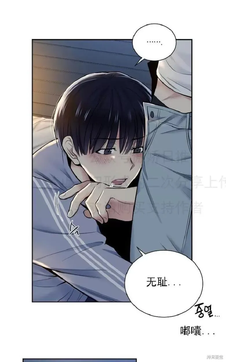 第8话 第11页