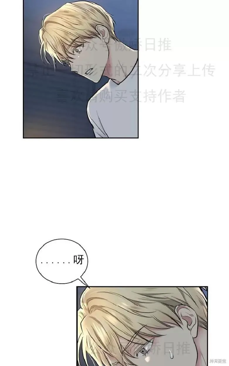 第8话 第12页