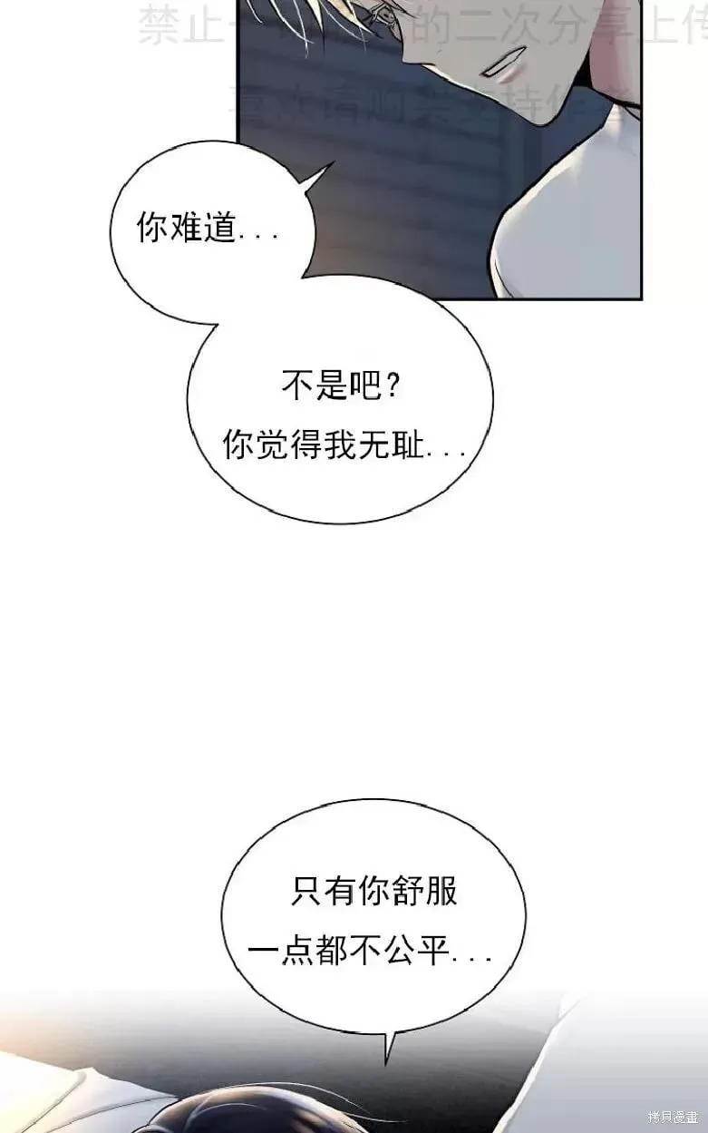 第8话 第13页