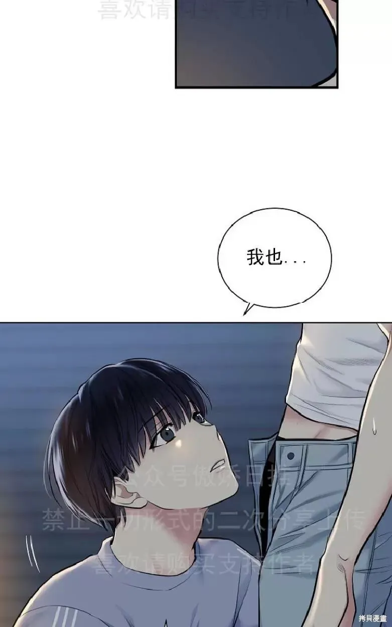第8话 第18页