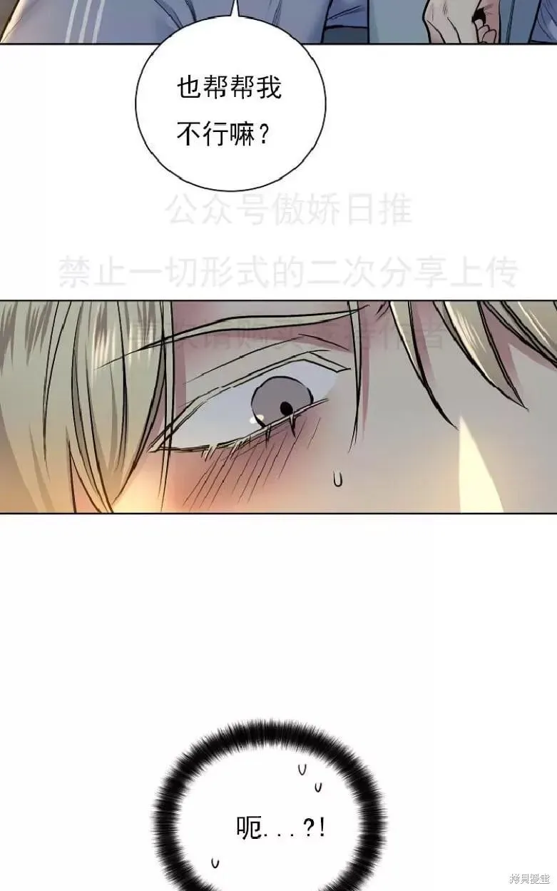 第8话 第19页