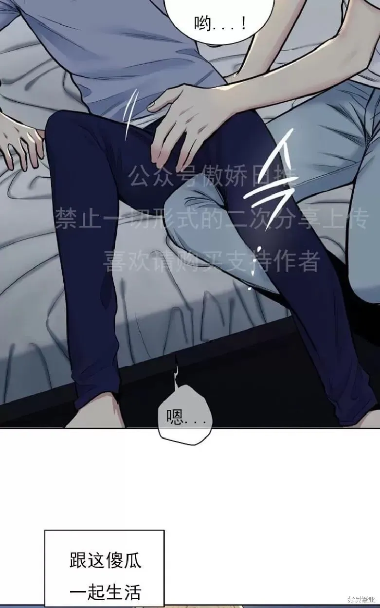 第8话 第23页