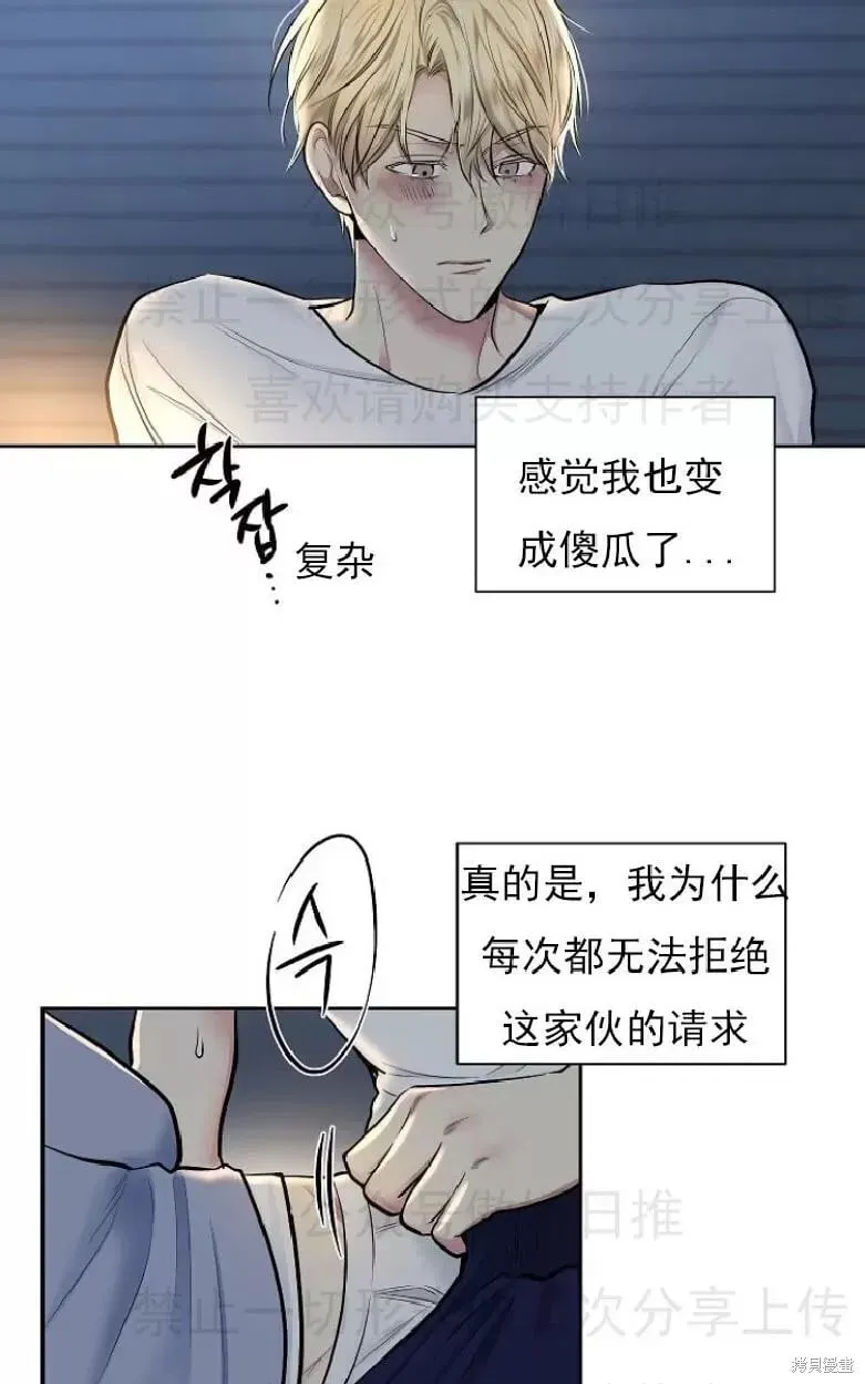 第8话 第24页