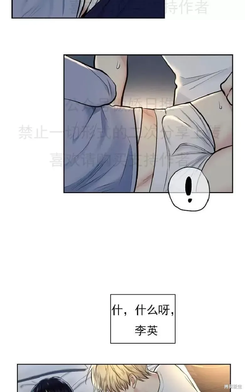 第8话 第25页