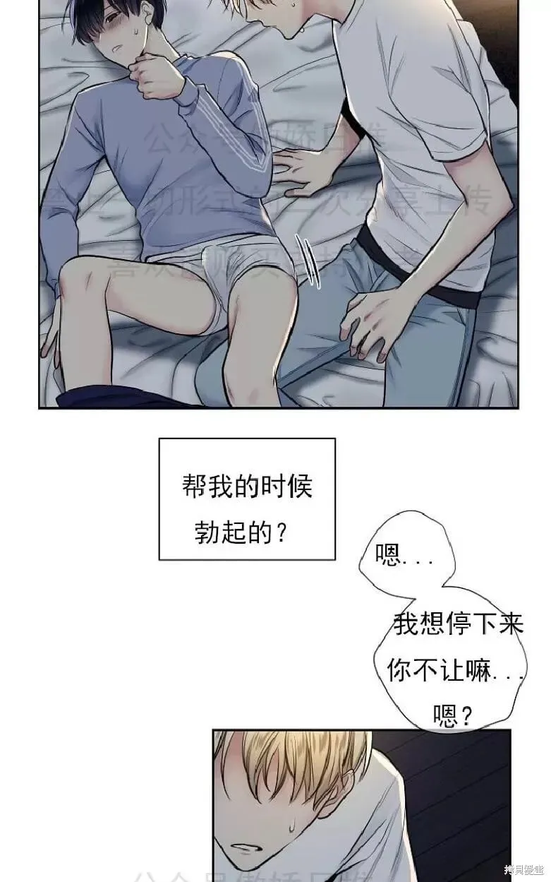 第8话 第26页