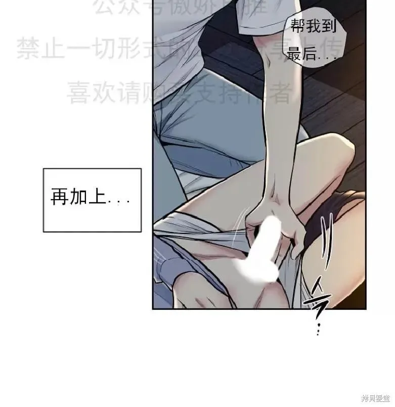 第8话 第27页